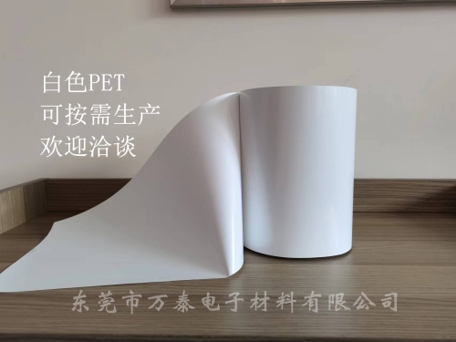 PET在標簽印刷中的優勢