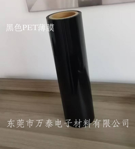 PET黑色遮光片有什么功能特點？